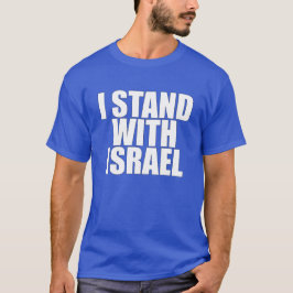 Camiseta UNISEX, estoy de pie con Israel (texto blanco)