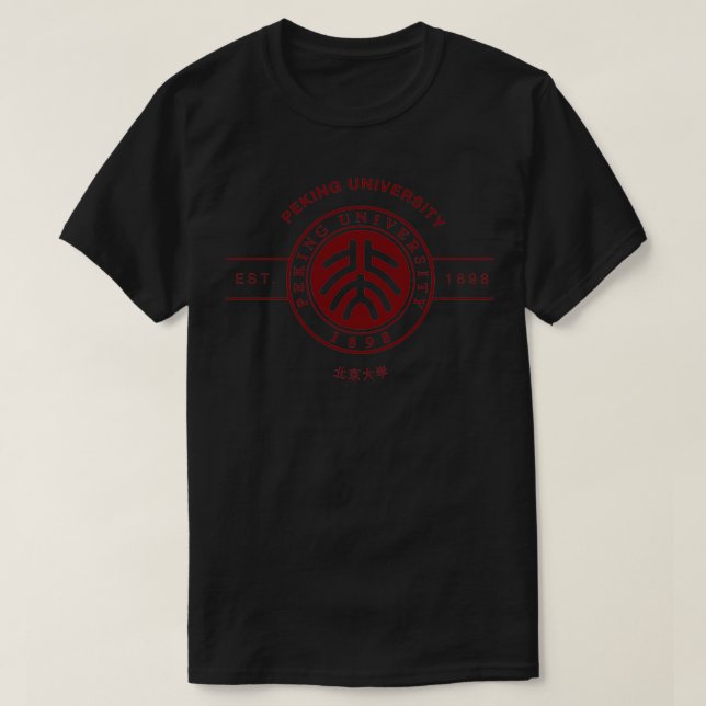 Camiseta Universidad de Pekín (Diseño del anverso)
