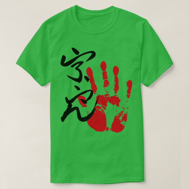 Camiseta Ura Sumo Tegata (Diseño del anverso)