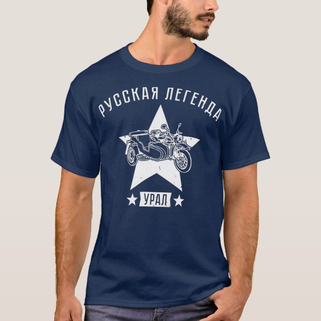 Camiseta Ural motorcycle motorcyclist gift  (4) (Anverso)