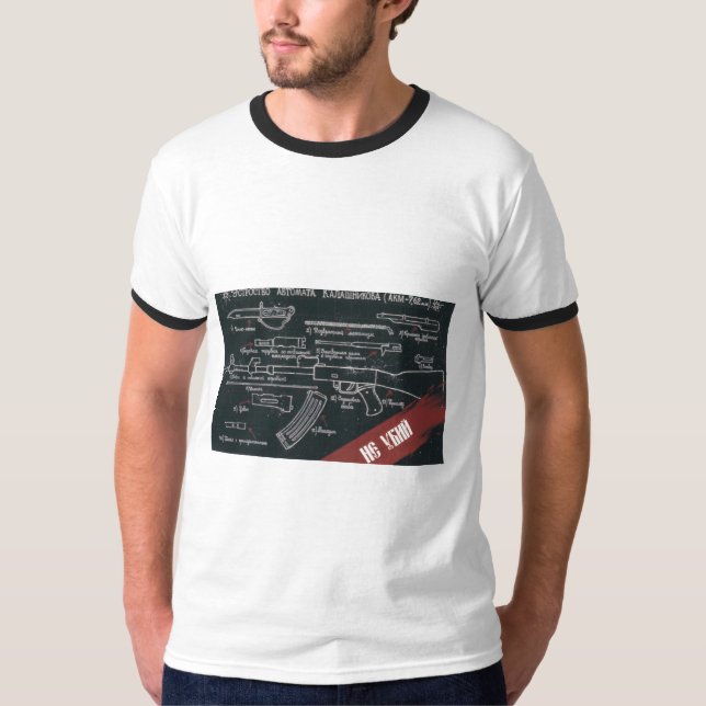 Camiseta URSS CCCP Guerra Fría Unión Soviética Posters de p (Anverso)