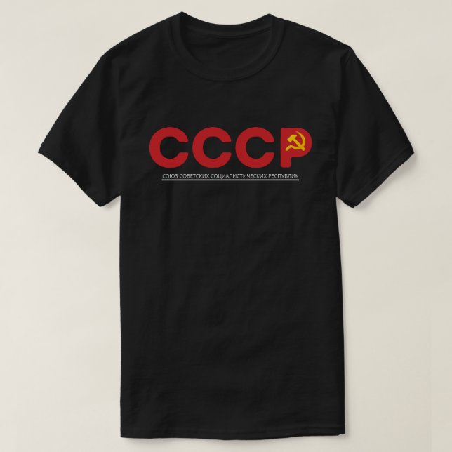 Camiseta URSS Rojo (Diseño del anverso)