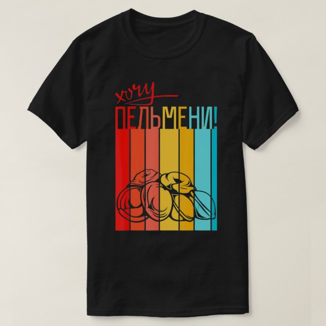 Camiseta URSS rusa de Pelmeni (Diseño del anverso)