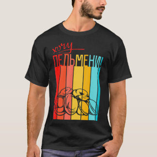 Camiseta URSS rusa de Pelmeni