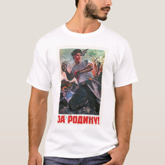 Camiseta URSS, ruso, soviet, propaganda, guerra, guerra