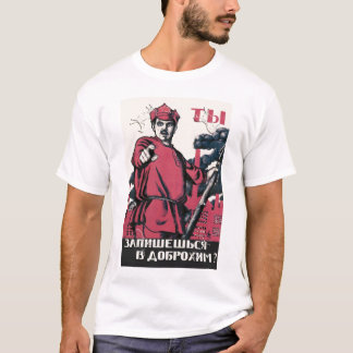 Camiseta URSS, ruso, soviet, propaganda, guerra, guerra