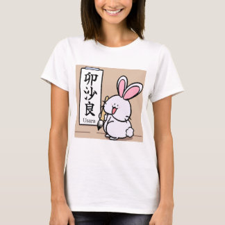Camiseta Usara the Bunny – Self Introduction with Japanese