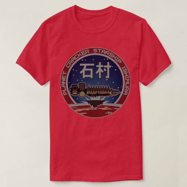 Camiseta USG Ishimura  (Diseño del anverso)