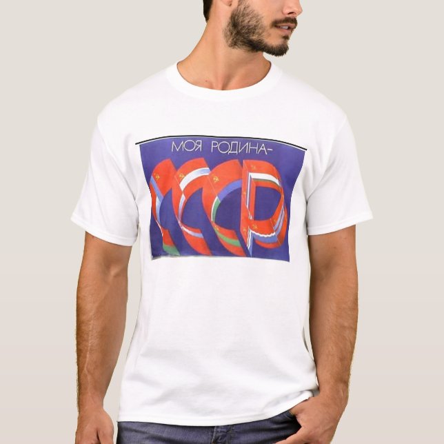 Camiseta ussr0022 (Anverso)