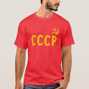 Camiseta USSR CCCP Unión Soviética