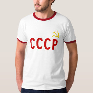 Camiseta USSR CCCP Unión Soviética Socialista comunista