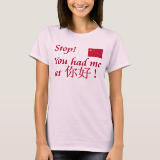 Camiseta ¡Usted me tenía en Nihao!!!