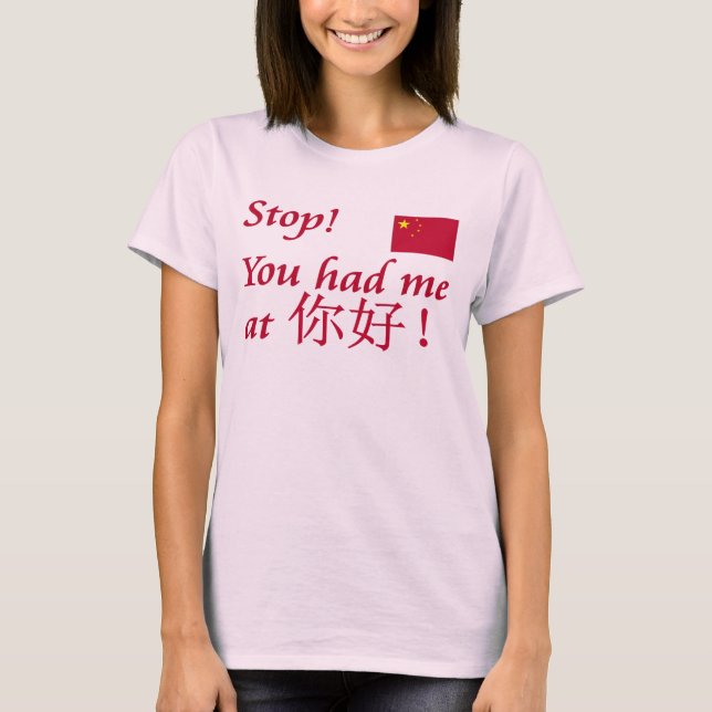 Camiseta ¡Usted me tenía en Nihao!!! (Anverso)