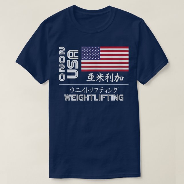 Camiseta UU. 2020 Halterofilia Estados Unidos Japón Tokio U (Diseño del anverso)