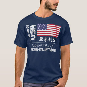 Camiseta UU. 2020 Halterofilia Estados Unidos Japón Tokio U