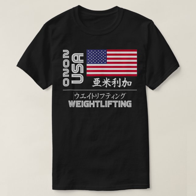 Camiseta UU. 2020 Halterofilia Estados Unidos Japón Tokio U (Diseño del anverso)