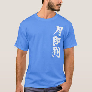 Camiseta Uzbekistán [kanji]