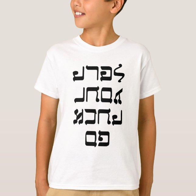 Camiseta Va F--k usted mismo (Anverso)