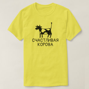 Camiseta vaca feliz con texto счастливая корова, amarillo