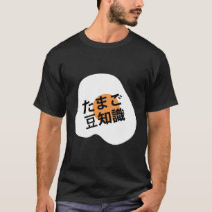 Camiseta Vale la pena.