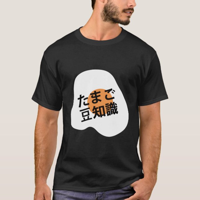 Camiseta Vale la pena. (Anverso)
