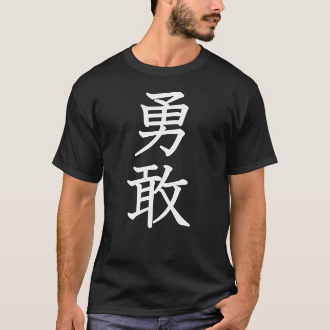 Camiseta Valeroso (Anverso)