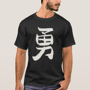 Camiseta Valor Bravery (japonés) KANJI - Tinta - Motto of