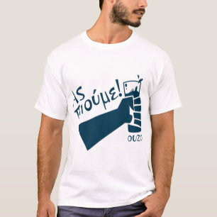 Camiseta ¡Vamos a beber Ouzo! - (lengua griega)