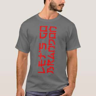 Camiseta Vamos Brandon, no es japonés, solo inclinar tu