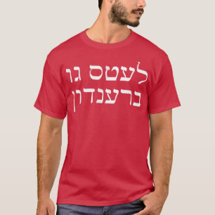 Camiseta Vamos Brandon Yiddish Hanukkah Purim Par