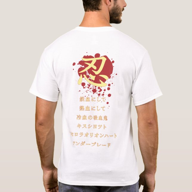 CAMISETA VAMP (Reverso)