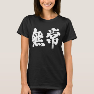 Camiseta vanidad [kanji] (letras blancas)