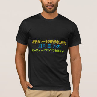 Camiseta Vayamos fiesta (chino, coreano, y los japoneses)