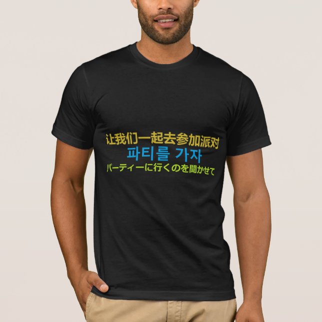 Camiseta Vayamos fiesta (chino, coreano, y los japoneses) (Anverso)
