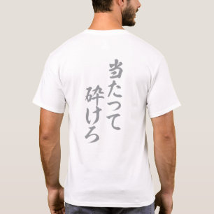 Camiseta Ve por eso, incluso si te rompes