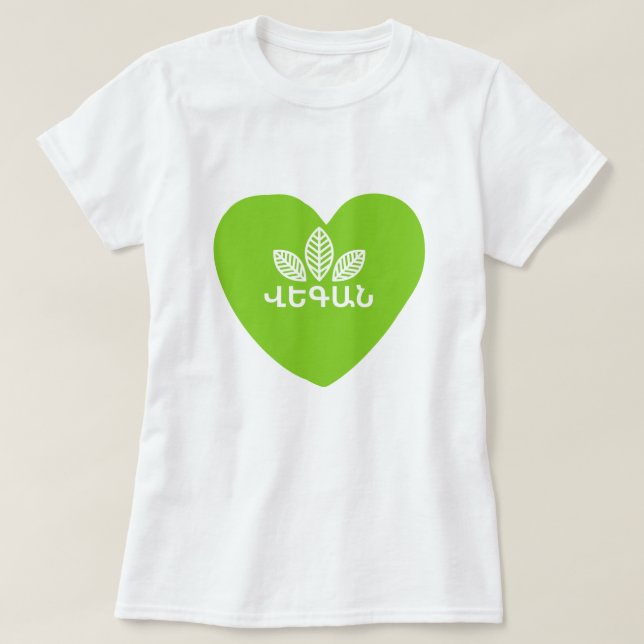 Camiseta Vegan en armenio Վ ե գ ա ն (Diseño del anverso)
