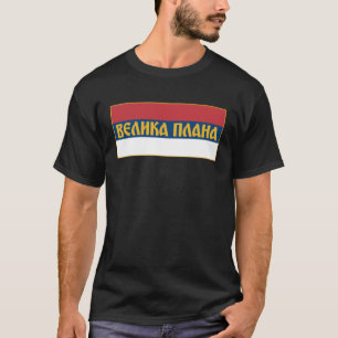 Camiseta Velika Plana Podunavlje Srpska Zastava Serbia Fla