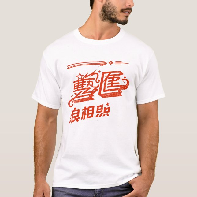 Camiseta Velocidad Carmesí (Anverso)