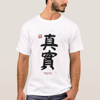 Camiseta verdad con las letras chinas