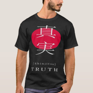 Camiseta Verdad Estilo Japón Motivacional Kanji Llamada Jap