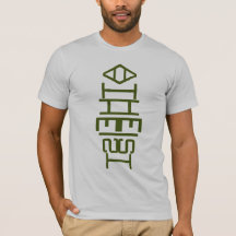 Camiseta verde atea del tótem