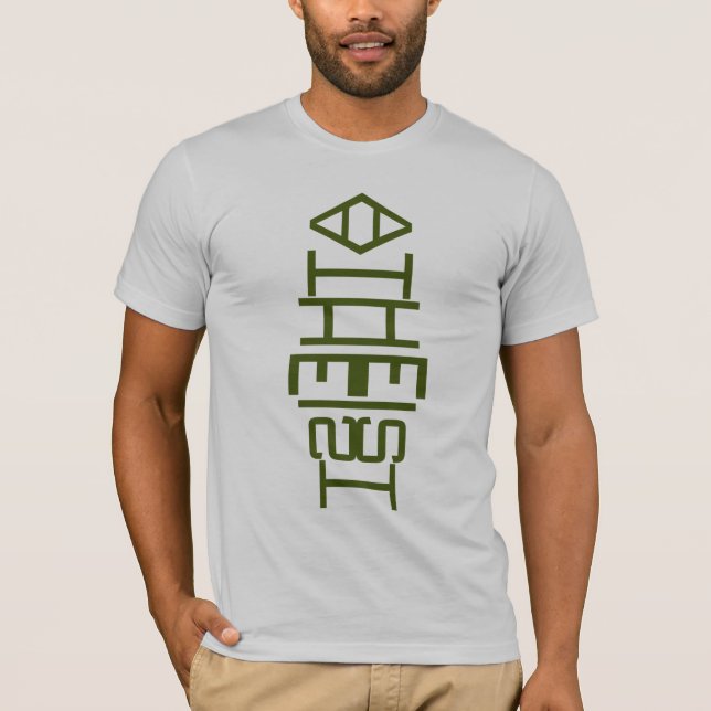 Camiseta verde atea del tótem (Anverso)