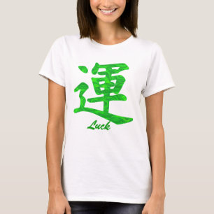Camiseta verde del símbolo de la suerte del kanji