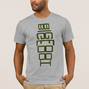 Camiseta verde del tótem de Bigfoot