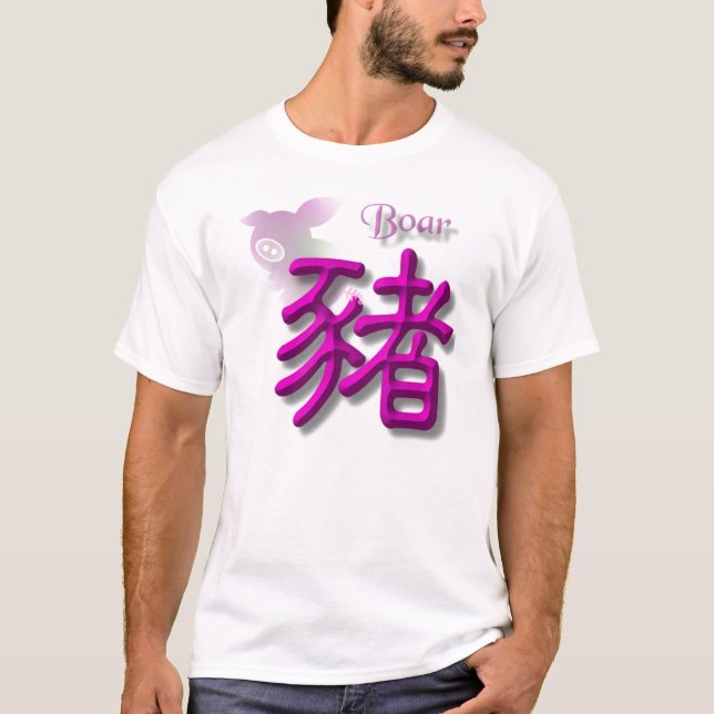 Camiseta Verraco (Anverso)