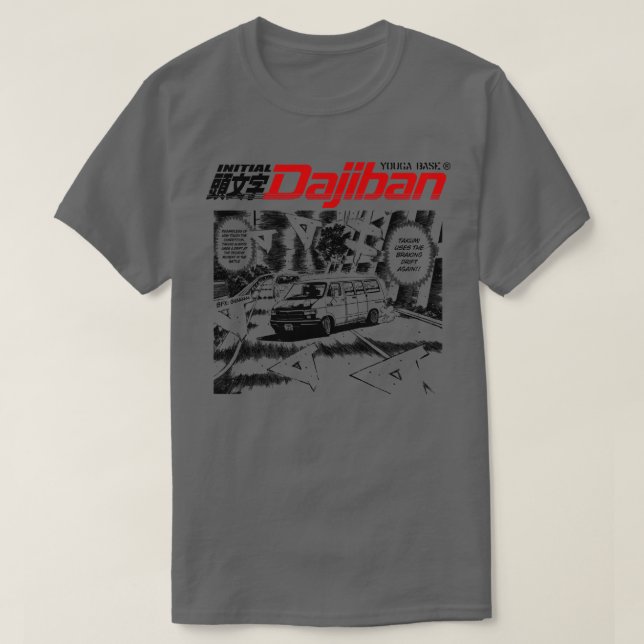 Camiseta Versión inicial de la luz dajiban (Diseño del anverso)