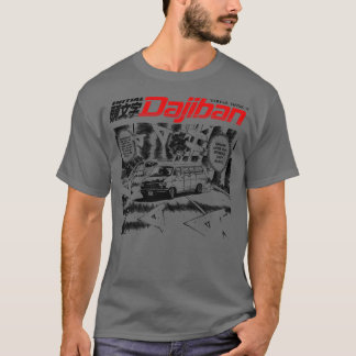 Camiseta Versión inicial de la luz dajiban
