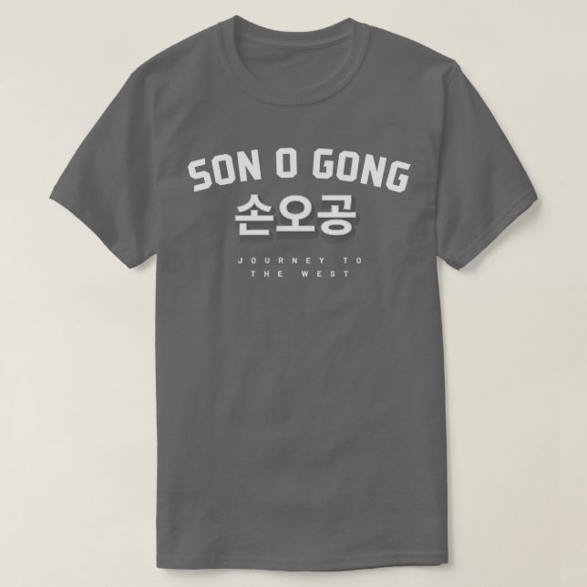 Camiseta Versión negra de Son O Gong (Diseño del anverso)