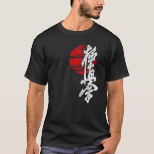 Camiseta Vi Karate Kyokushin Símbolo Sol Kanji Japón Artes