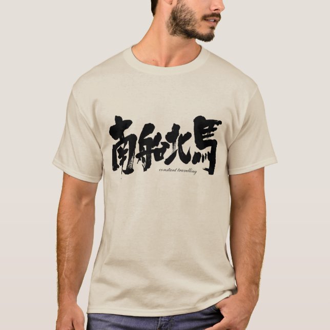 Camiseta Viajando constantemente [kanji] (Anverso)